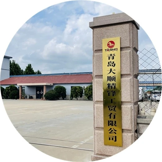 About Our Company